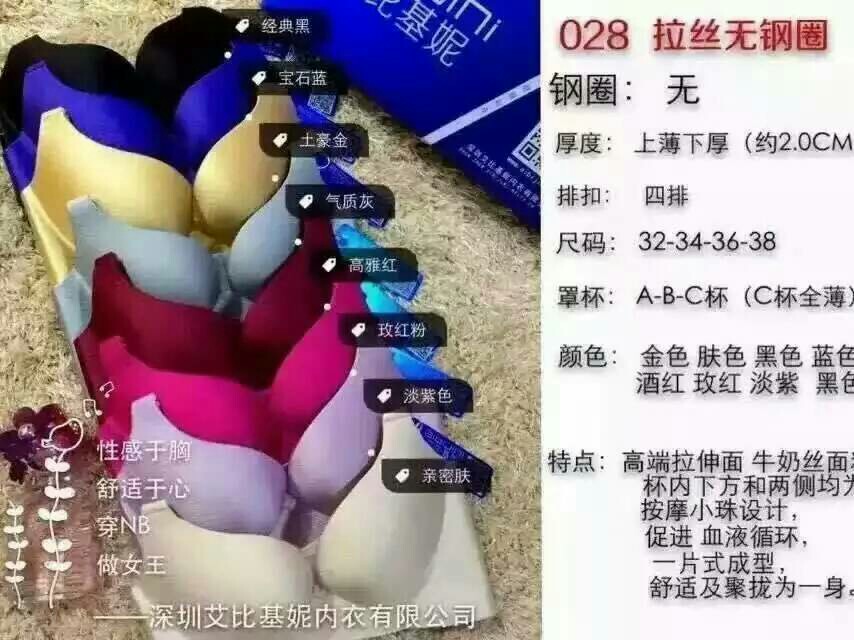 众志成城 第7页