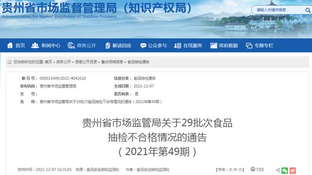 仁怀市最新招聘信息网,仁怀市最新招聘信息网——职场人的新航标