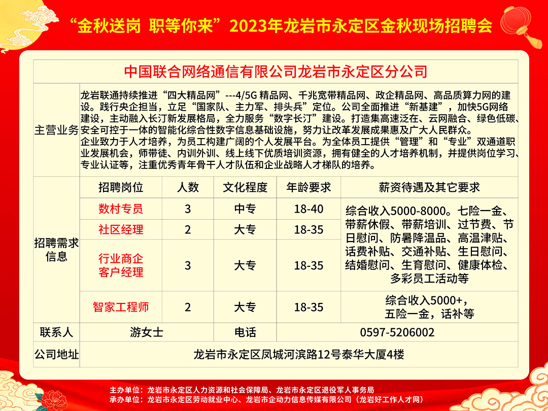 浙江宁波招聘网最新招聘,浙江宁波招聘网最新招聘动态深度解析