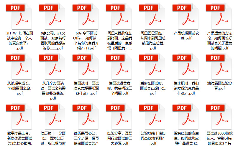 管家婆2024资料精准大全,管家婆2024资料精准大全——掌握核心信息，洞悉行业趋势