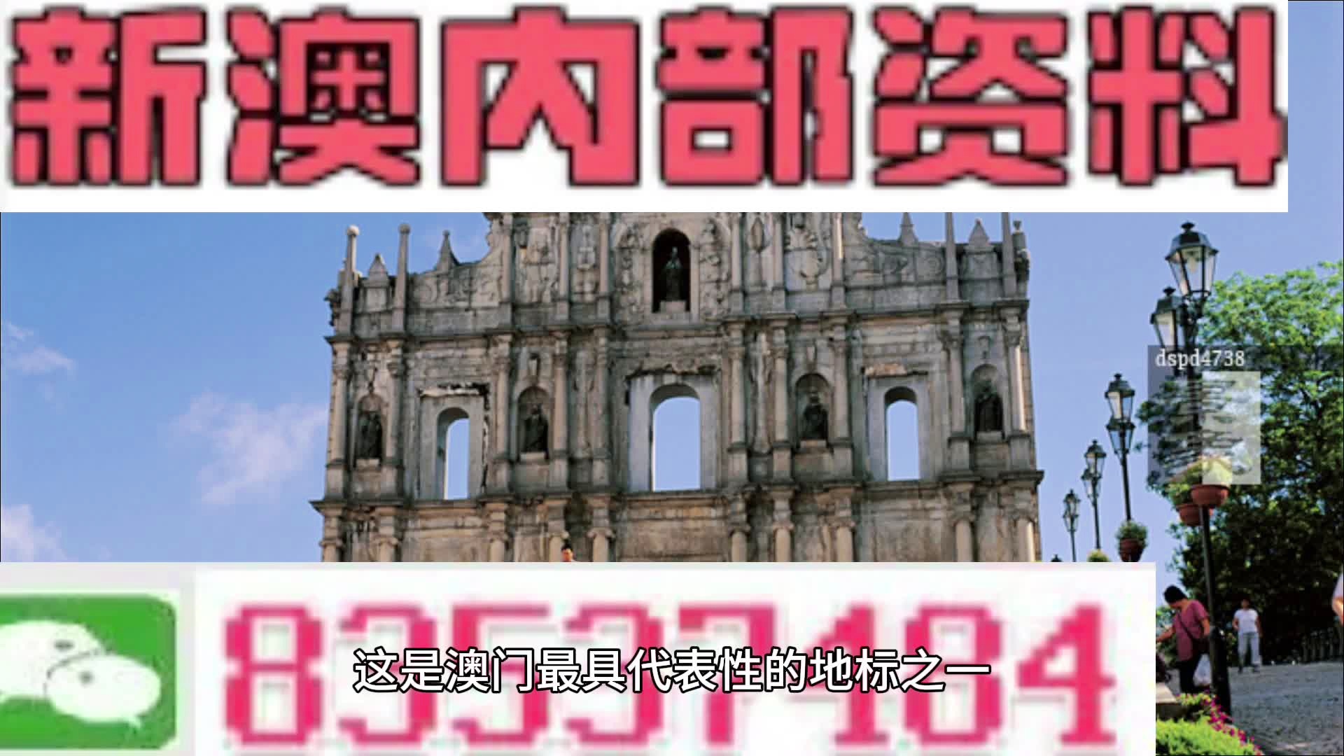 2024新澳资料免费精准051,探索新澳，揭秘2024年资料免费精准的秘密（关键词，新澳、免费精准、051）