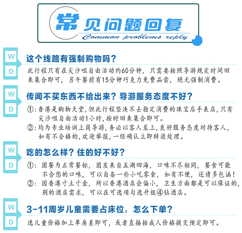 2024澳门天天开好彩资料?,关于澳门天天开好彩资料的研究与探讨 —— 警惕违法犯罪风险