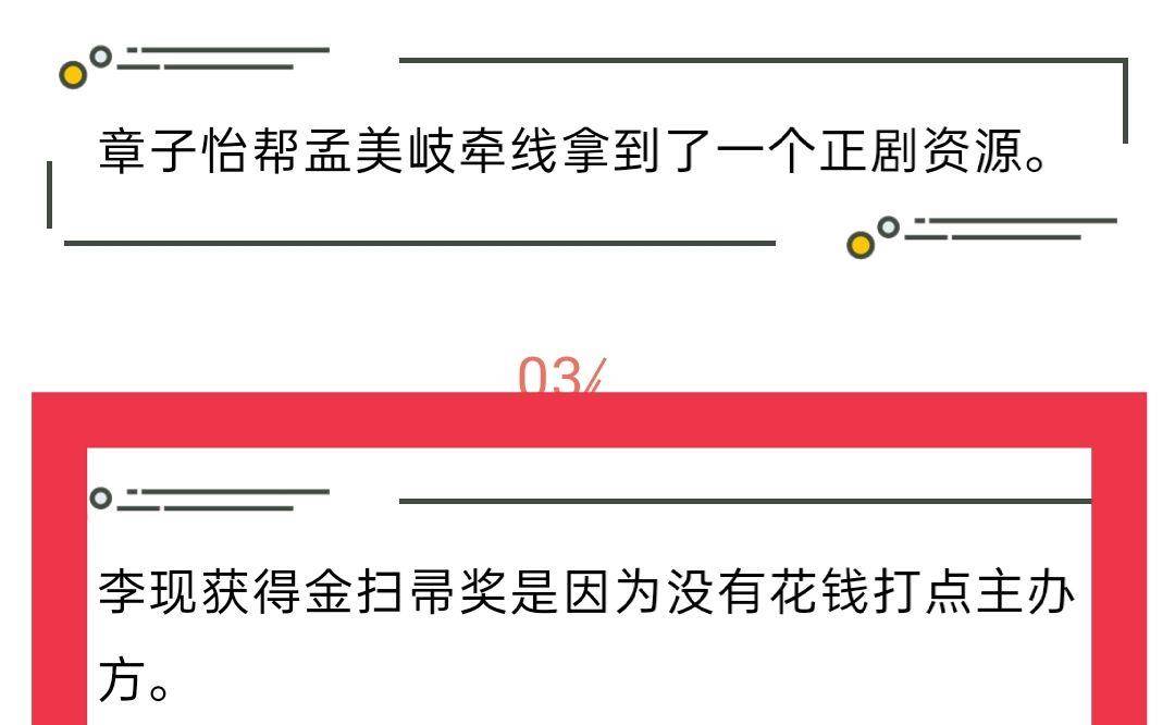 精准一肖100%免费,精准一肖预测，揭秘背后的真相与警示