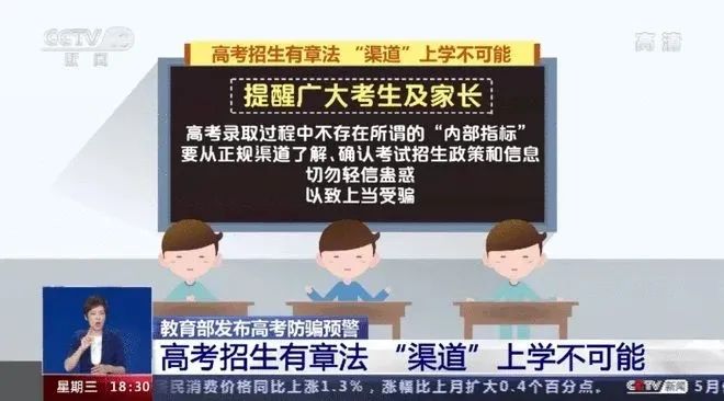 新澳门今晚开特马结果查询,警惕网络赌博，新澳门今晚开特马结果查询背后的风险与警示