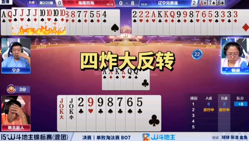 7777788888管家婆凤凰,探索神秘世界，7777788888管家婆凤凰的独特魅力