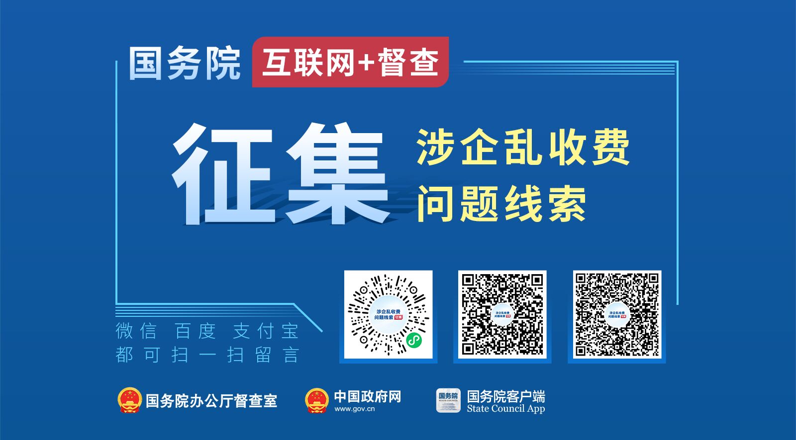 新澳门内部一码精准公开网站,警惕虚假信息，新澳门内部一码精准公开网站的真相揭露