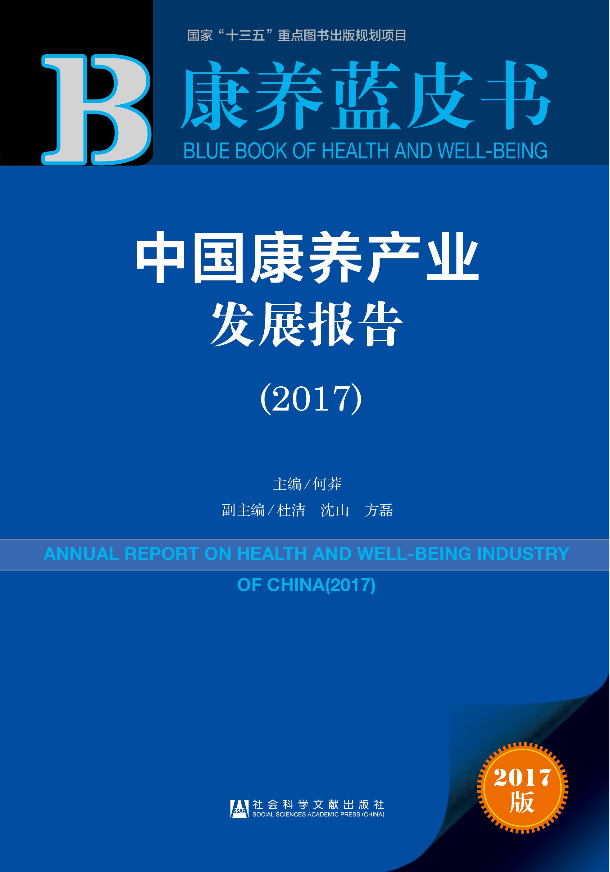 新澳精准资料免费提供510期,新澳精准资料免费提供，探索第510期的奥秘与价值