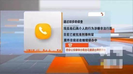 桃红柳绿 第7页