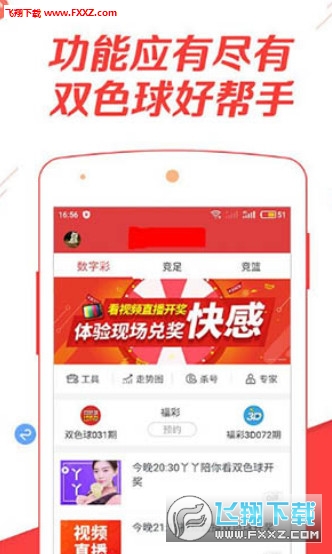 77778888管家婆必开一期,揭秘管家婆彩票预测，77778888必开一期背后的秘密