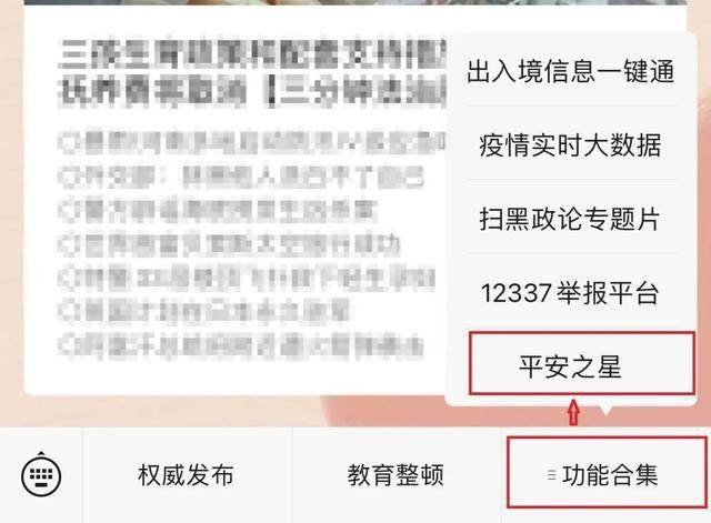 管家婆一票一码100正确,管家婆一票一码，确保交易正确性的关键要素