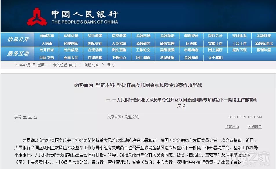 新澳门今晚开特马结果查询,警惕网络赌博风险，新澳门今晚开特马结果查询背后的真相