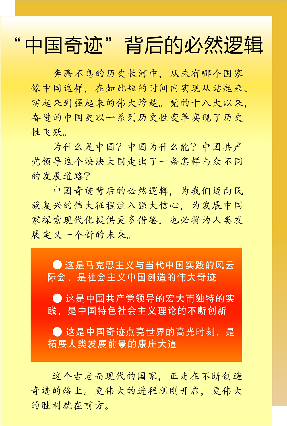 7777788888精准马会传真图,揭秘精准马会传真图背后的秘密，探索数字世界中的77777与88888的魅力