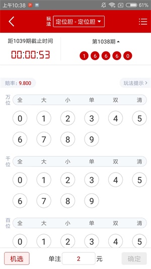 王中王493333中特1肖,王中王493333中特1肖的魅力与探索