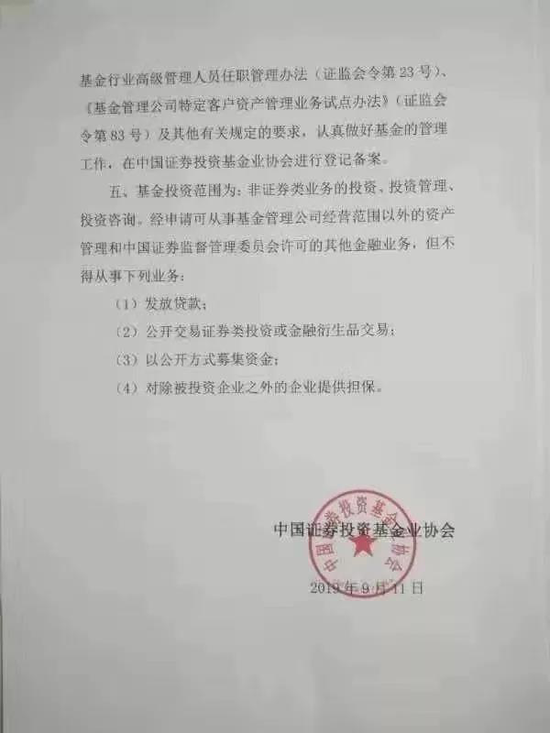 新澳门最准三肖三码100%,警惕虚假博彩信息，新澳门最准三肖三码100%是违法行为