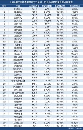 澳门三码三期必中一期,澳门三码三期必中一期——揭示背后的风险与犯罪问题