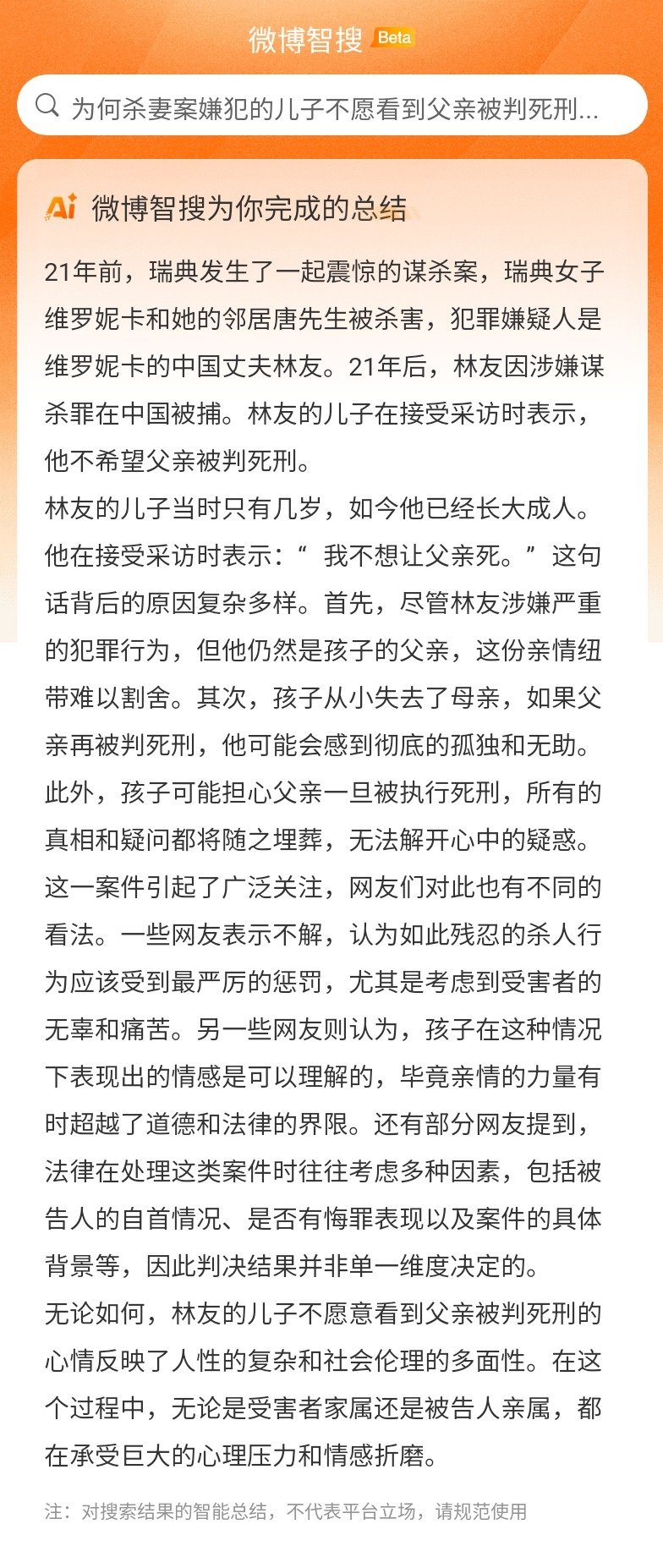 管家婆一肖一码100中,关于管家婆一肖一码的文章，犯罪行为的警示与反思