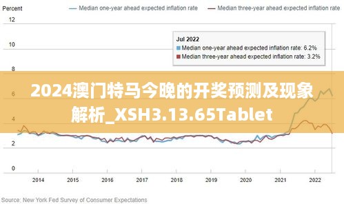 2024澳门特马今晚开网站,探索澳门特马文化，2024澳门特马今晚开网站的意义与影响