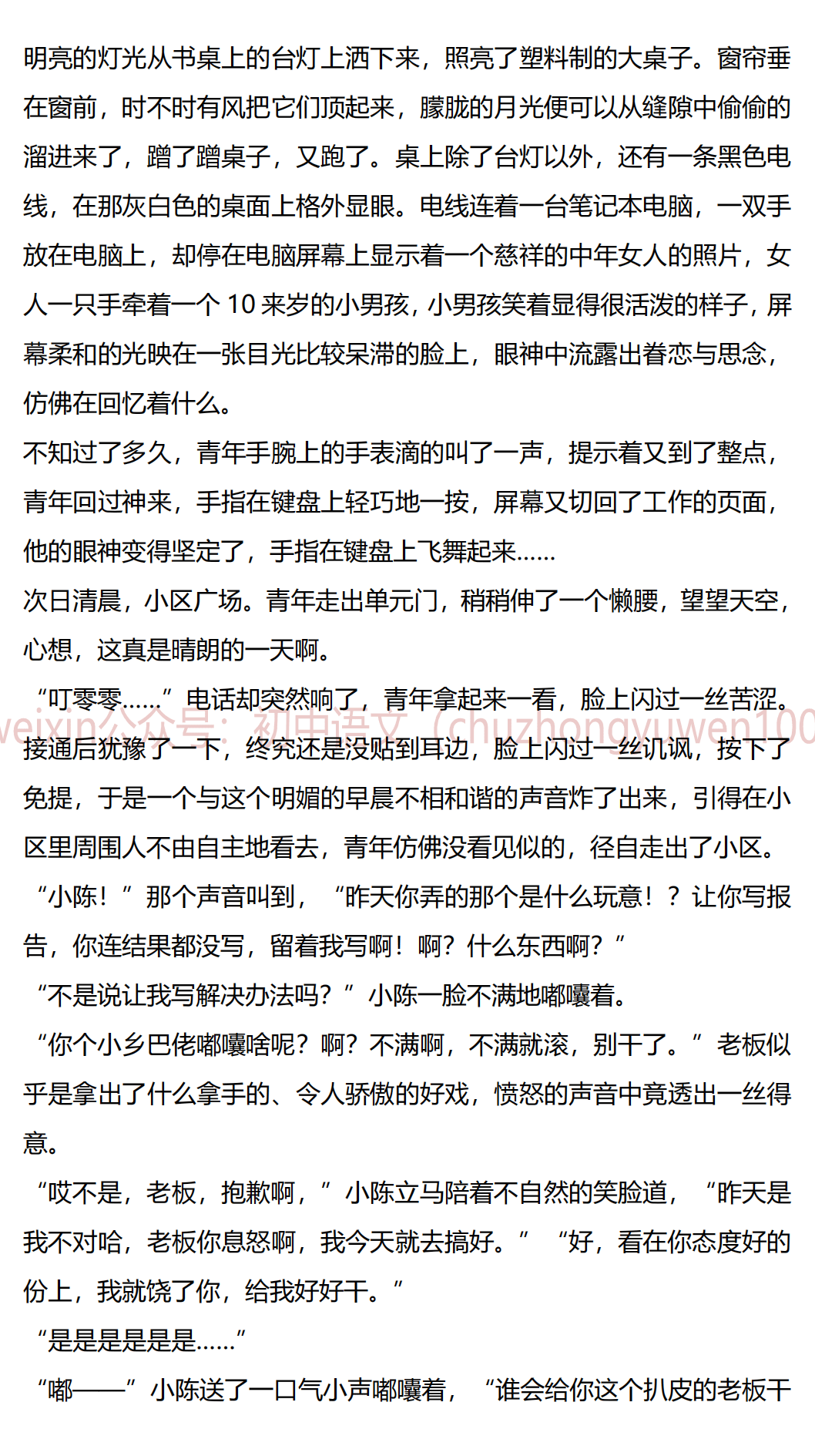 澳门三期内必中一期准吗,澳门三期内必中一期准吗？——探究预测与现实的边界