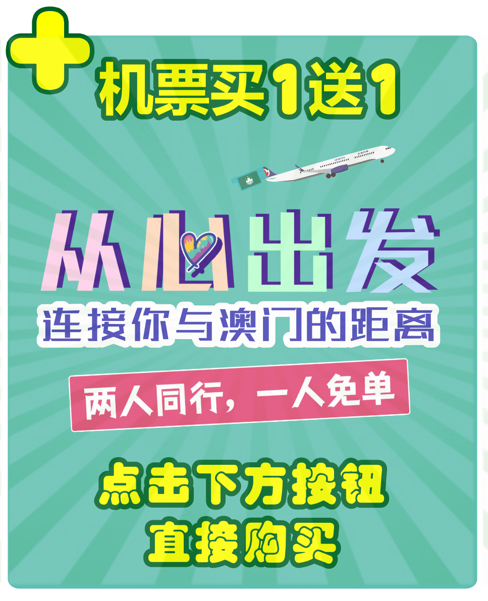 2024新澳门管家婆免费大全,全新升级 2024澳门管家婆免费大全——您的全方位生活助手