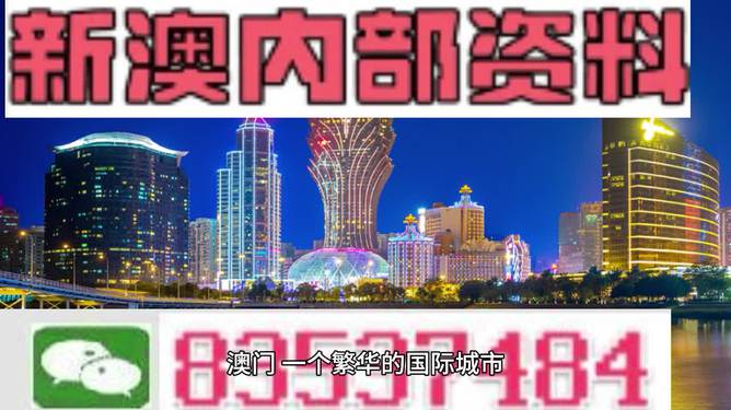 新澳2024今晚开奖资料四不像,新澳2024今晚开奖资料四不像，探索彩票背后的故事与期待