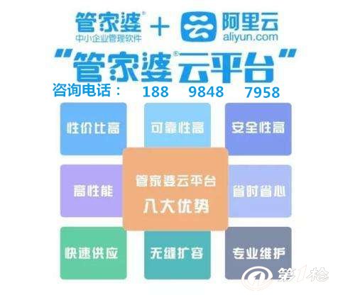 8383848484管家婆中特,探索8383848484管家婆中的独特魅力