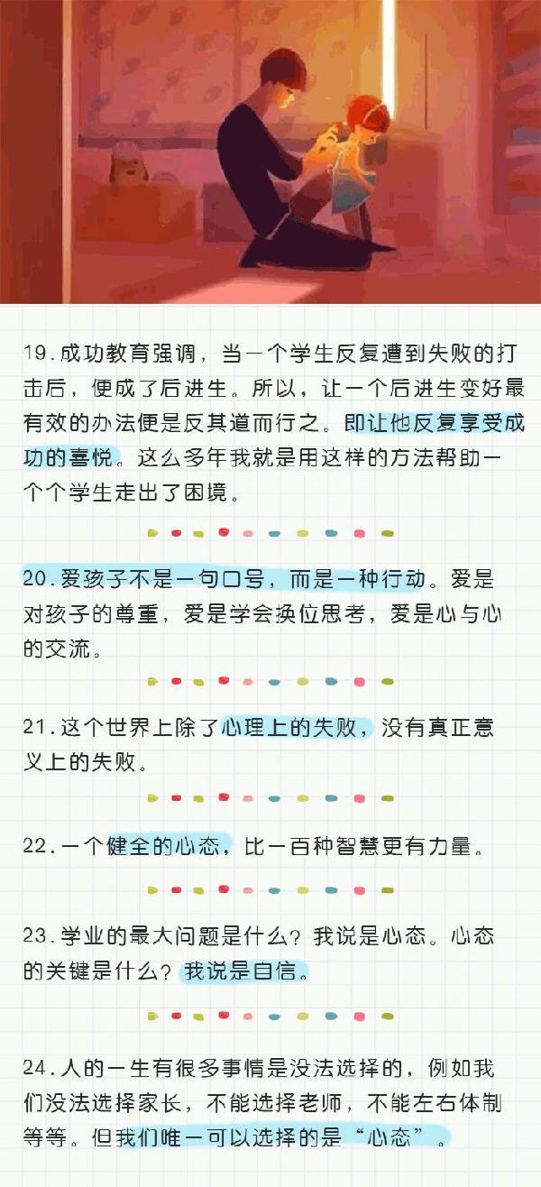 一码一肖一特早出晚,一码一肖一特早，出晚的启示与探索