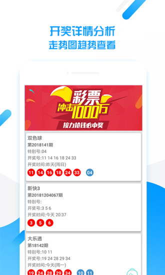 2024澳门天天开好彩大全app,关于澳门天天开好彩大全app的探讨与警示——远离违法犯罪行为