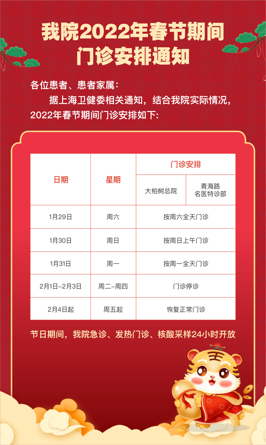 2024新奥门天天开好彩大全85期,新奥门天天开好彩大全 85期精彩回顾与未来展望