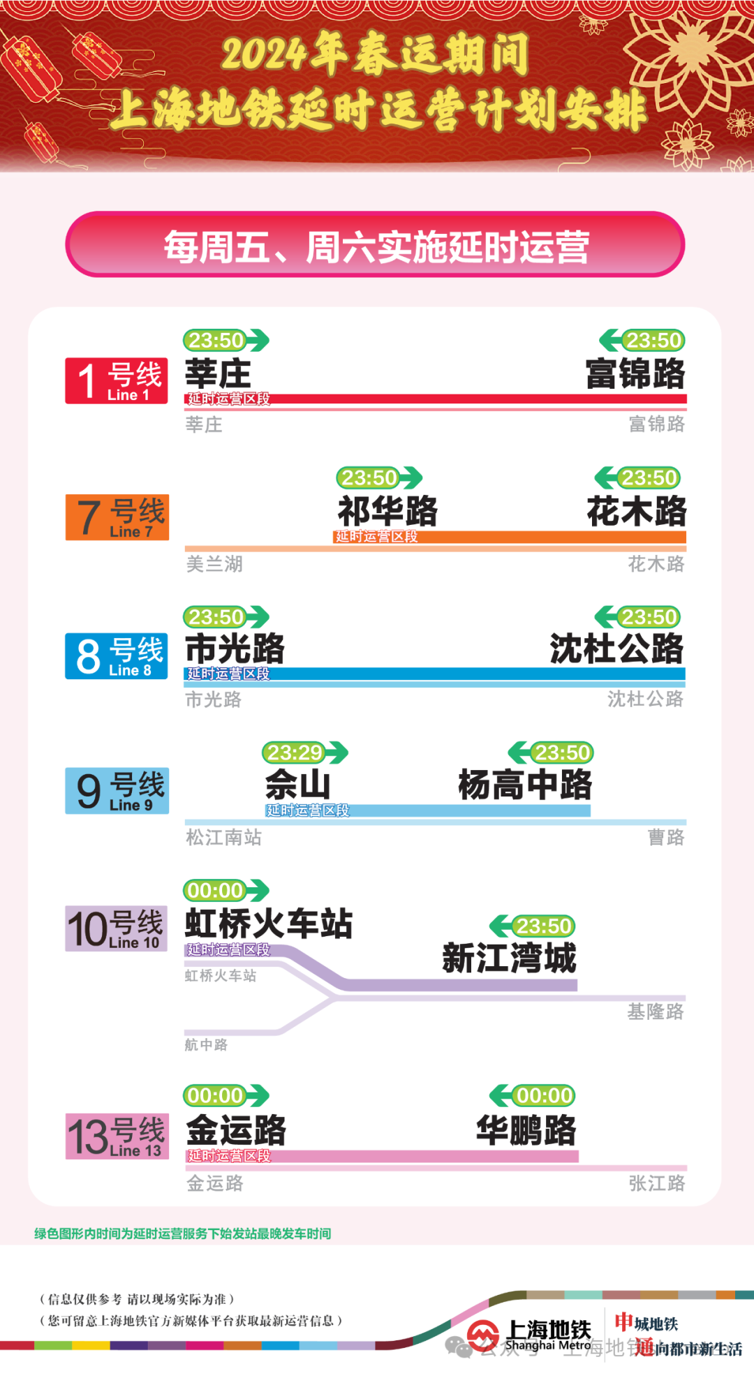 2024年澳门特马今晚开奖号码,澳门特马今晚开奖号码——探寻未来的幸运之门（2024年）