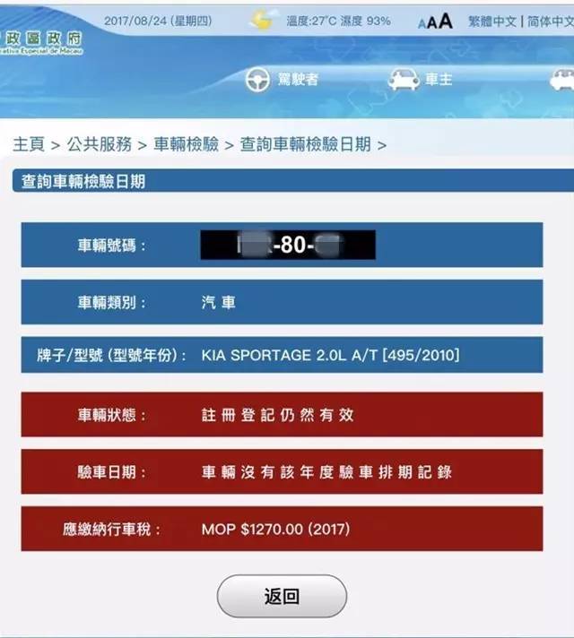 2024澳门正版资料大全,澳门正版资料大全，探索与发现（XXXX年全新版）