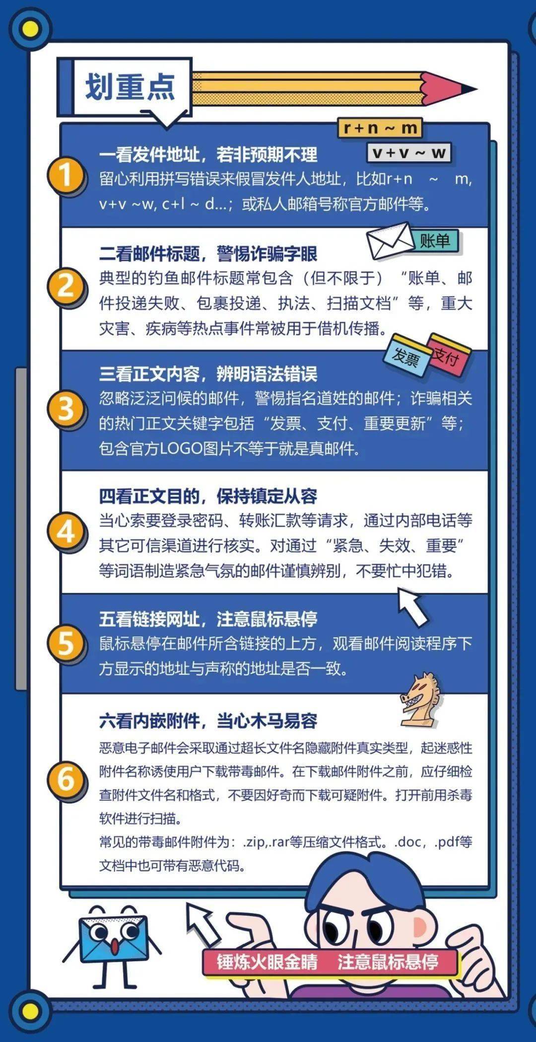 新澳精准资料免费提供网,警惕网络犯罪风险，关于新澳精准资料免费提供网的探讨