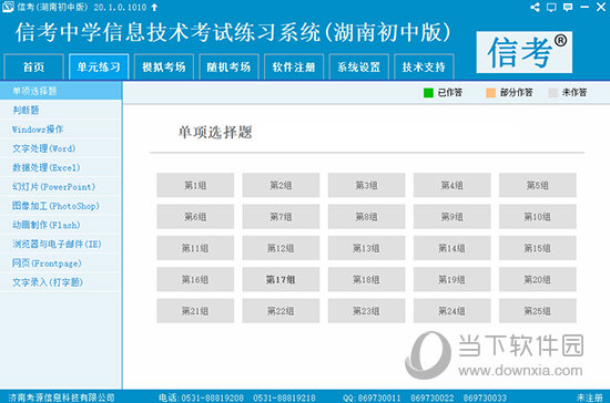 2024新澳最精准资料大全, 2024新澳最精准资料大全，探索未来的关键指南