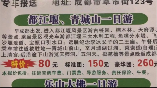 黄大仙三肖三码必中三,警惕虚假预测，黄大仙三肖三码与必中陷阱的剖析