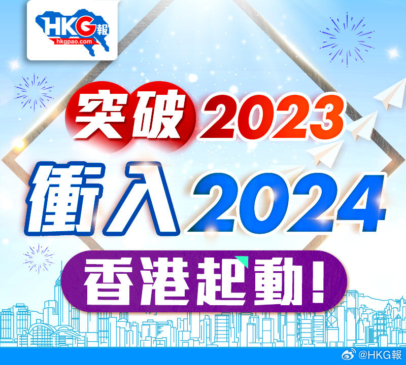 2025年1月10日 第30页