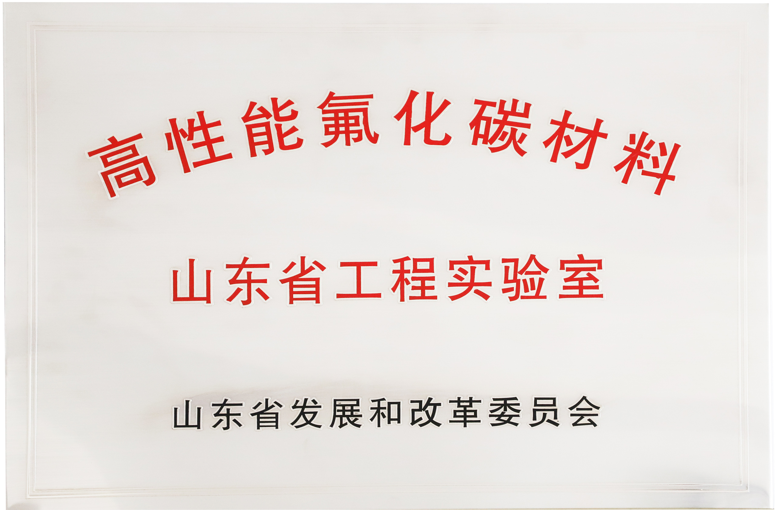 香港今晚开特马 开奖结果66期,香港今晚开特马，第66期开奖结果的期待与观察