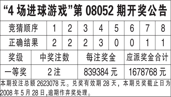 2025年1月10日 第18页