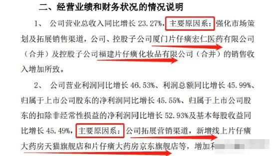 2024澳门特马今晚开奖07期,澳门特马今晚开奖07期，期待与惊喜的交融