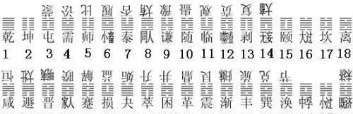 2025年1月11日 第38页