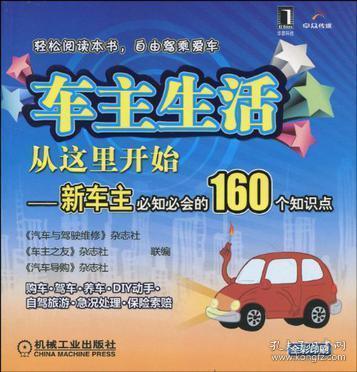 20024新澳天天开好彩大全160期,新澳20024期天天开好彩大全第160期亮点解析