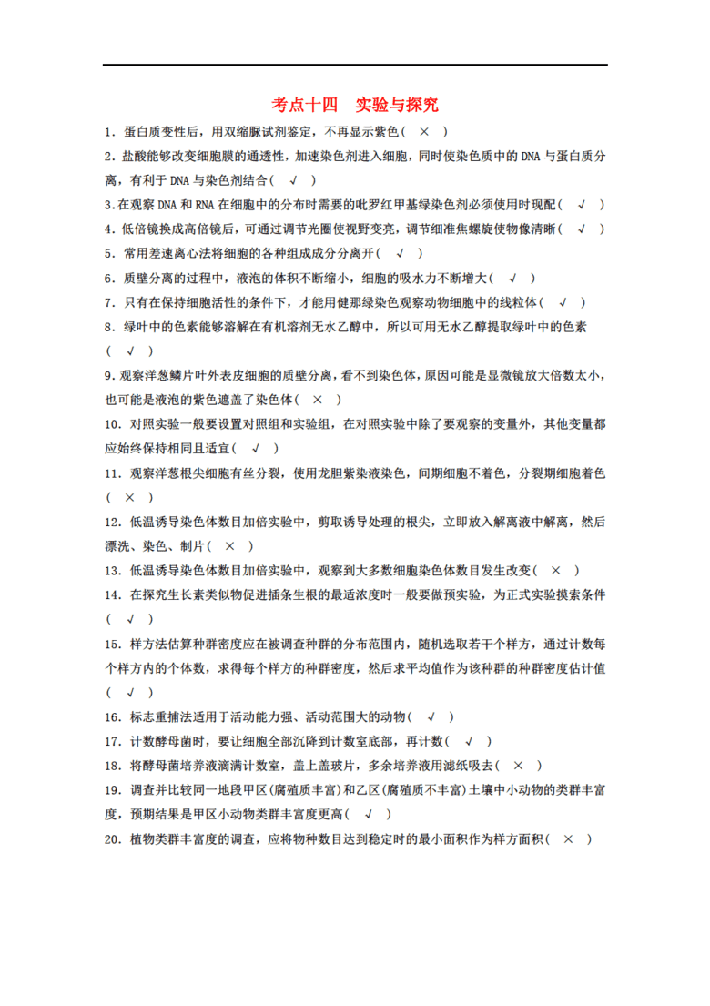 新粤门六舍彩资料正版,新粤门六舍彩资料正版的重要性与探索