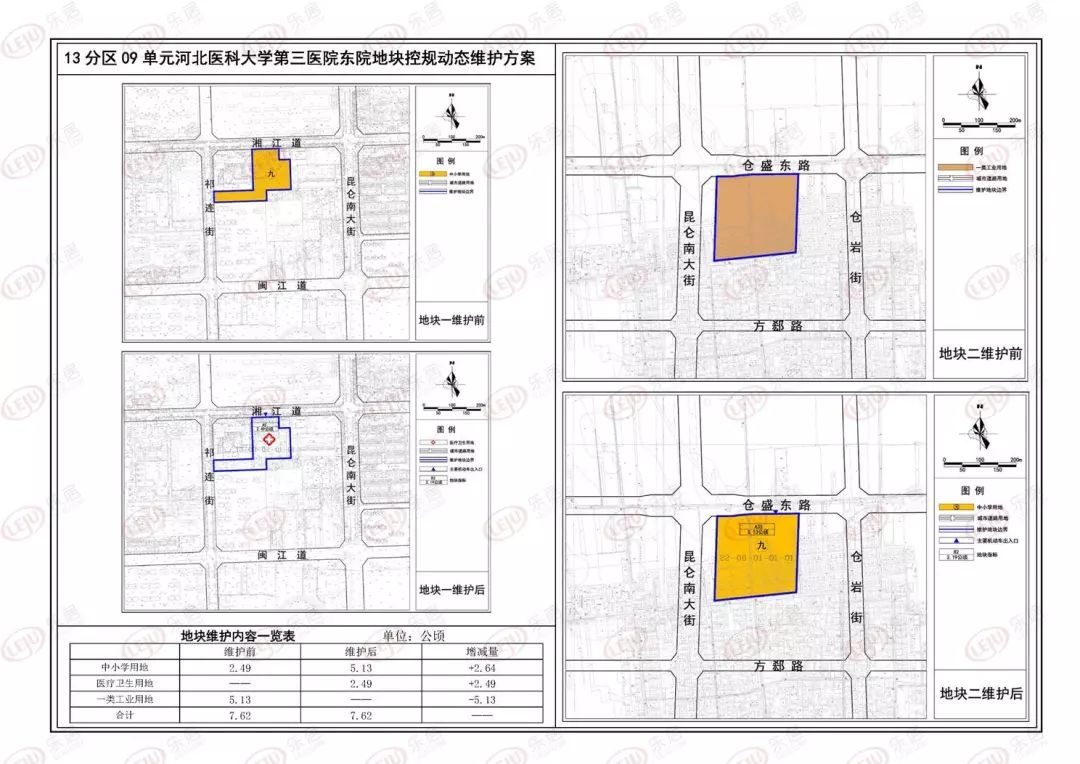 新粤门六舍彩资料,新粤门六舍彩资料解析