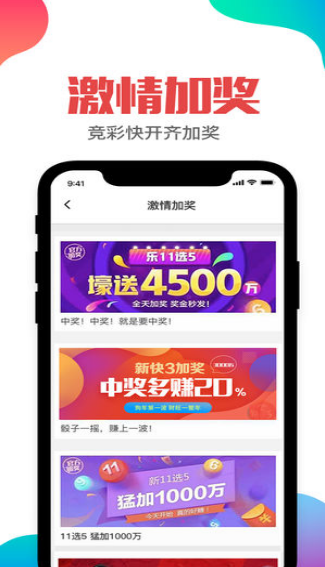 494949最快开奖今晚开奖号码,探寻最快开奖的今晚开奖号码——揭秘数字494949的魅力