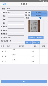 新门内部资料最新版本2024年,新门内部资料最新版本2024年，深度解析与前瞻