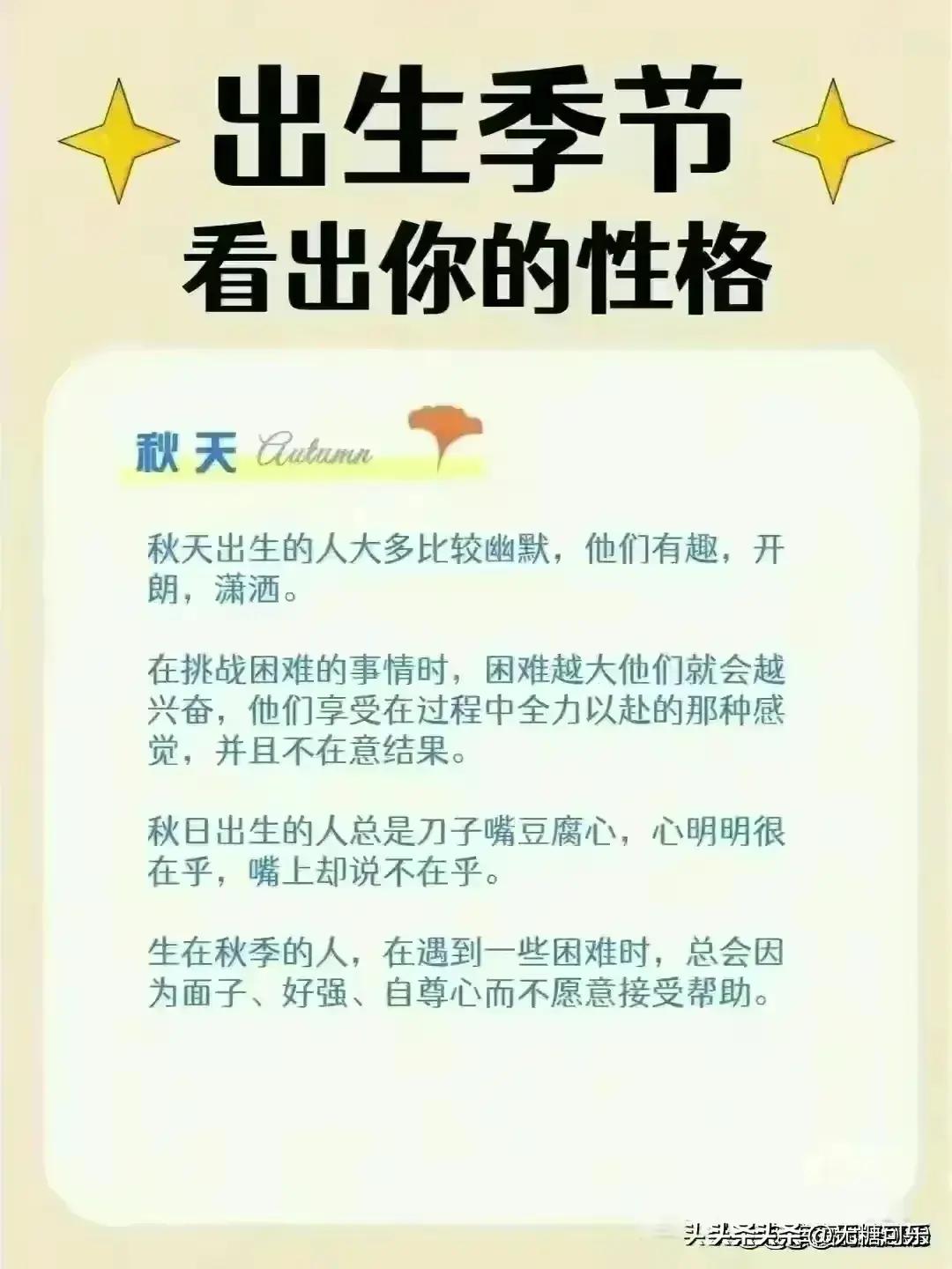 2024今晚9点30开什么生肖明,关于生肖与时间的探讨，今晚9点30开什么生肖明？