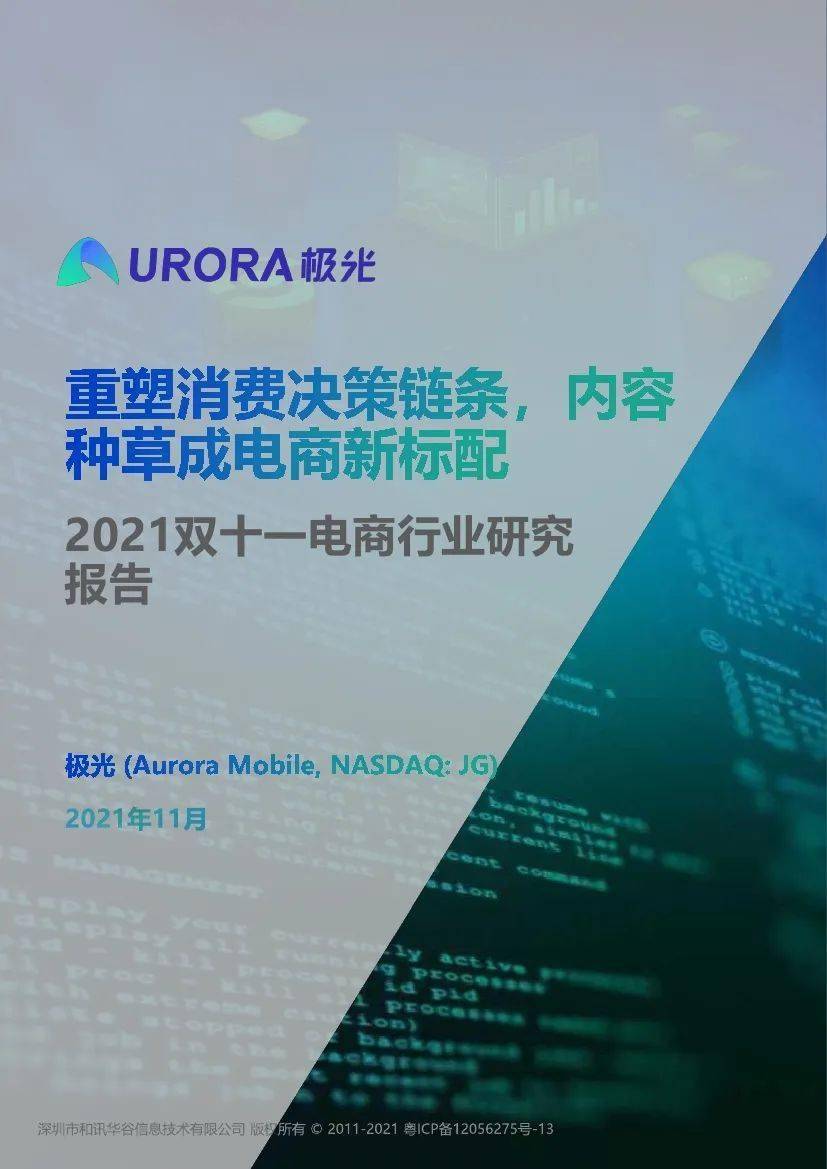 新澳精选资料免费提供,新澳精选资料免费提供，助力学术研究与个人成长