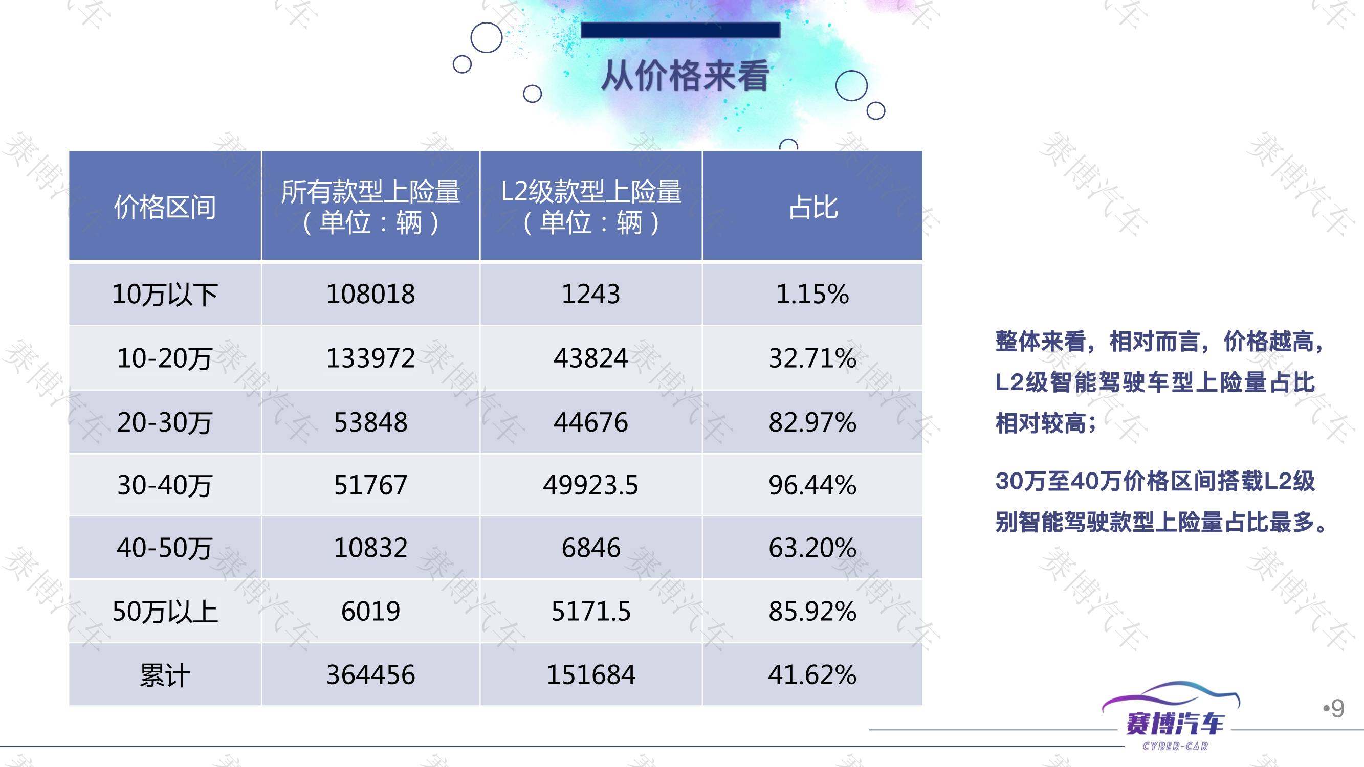 新澳门内部一码精准公开,警惕新澳门内部一码精准公开的潜在风险——揭露其背后的犯罪问题