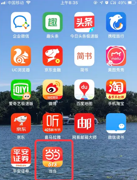 7777788888管家精准管家婆免费,探索精准管家婆，7777788888的神秘面纱与免费服务体验