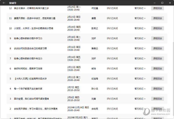 澳门六开奖结果2024开奖记录今晚直播,澳门六开奖结果2024年开奖记录今晚直播，探索彩票背后的魅力与期待