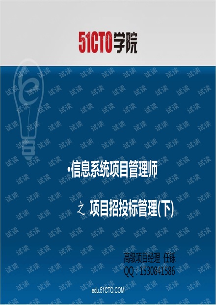 4949免费资料大全正版,探索正版资源宝库，4949免费资料大全的独特魅力