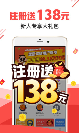 7777788888王中王开奖二四六开奖,探索彩票奥秘，王中王开奖与二四六开奖的77777与88888魅力